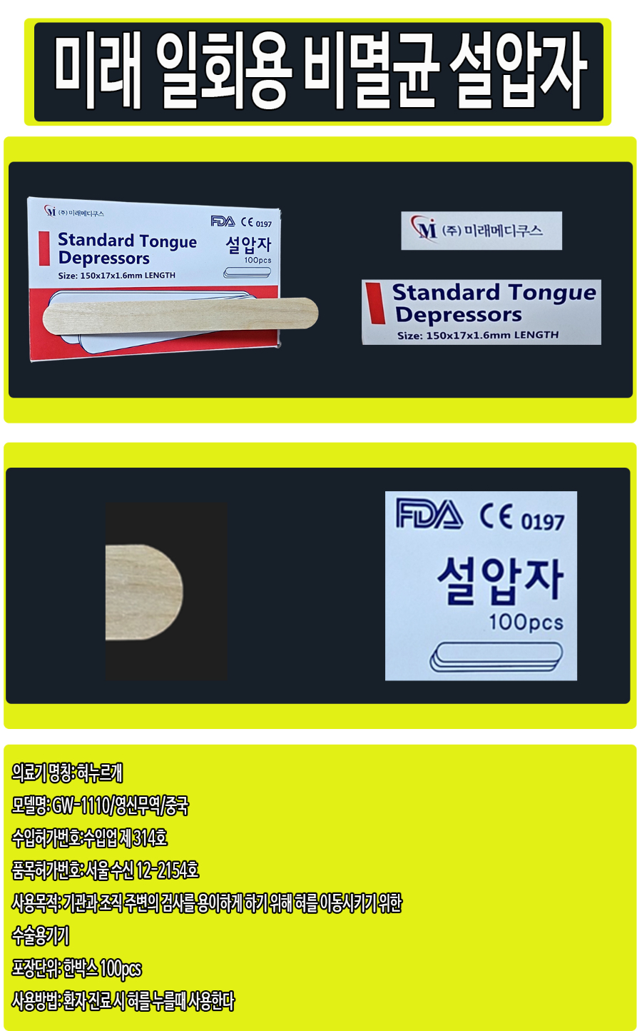 list.jpg
