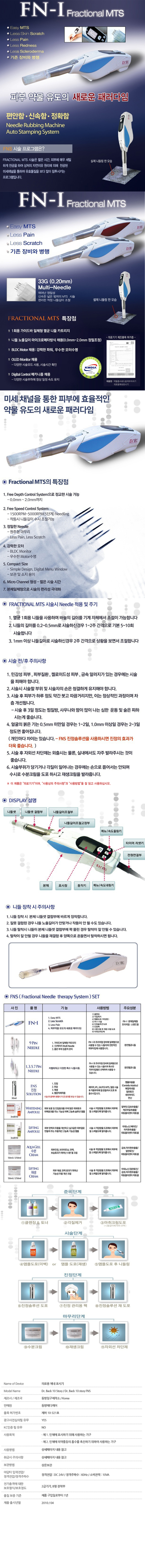 동방 엠티에스 114만원.jpg