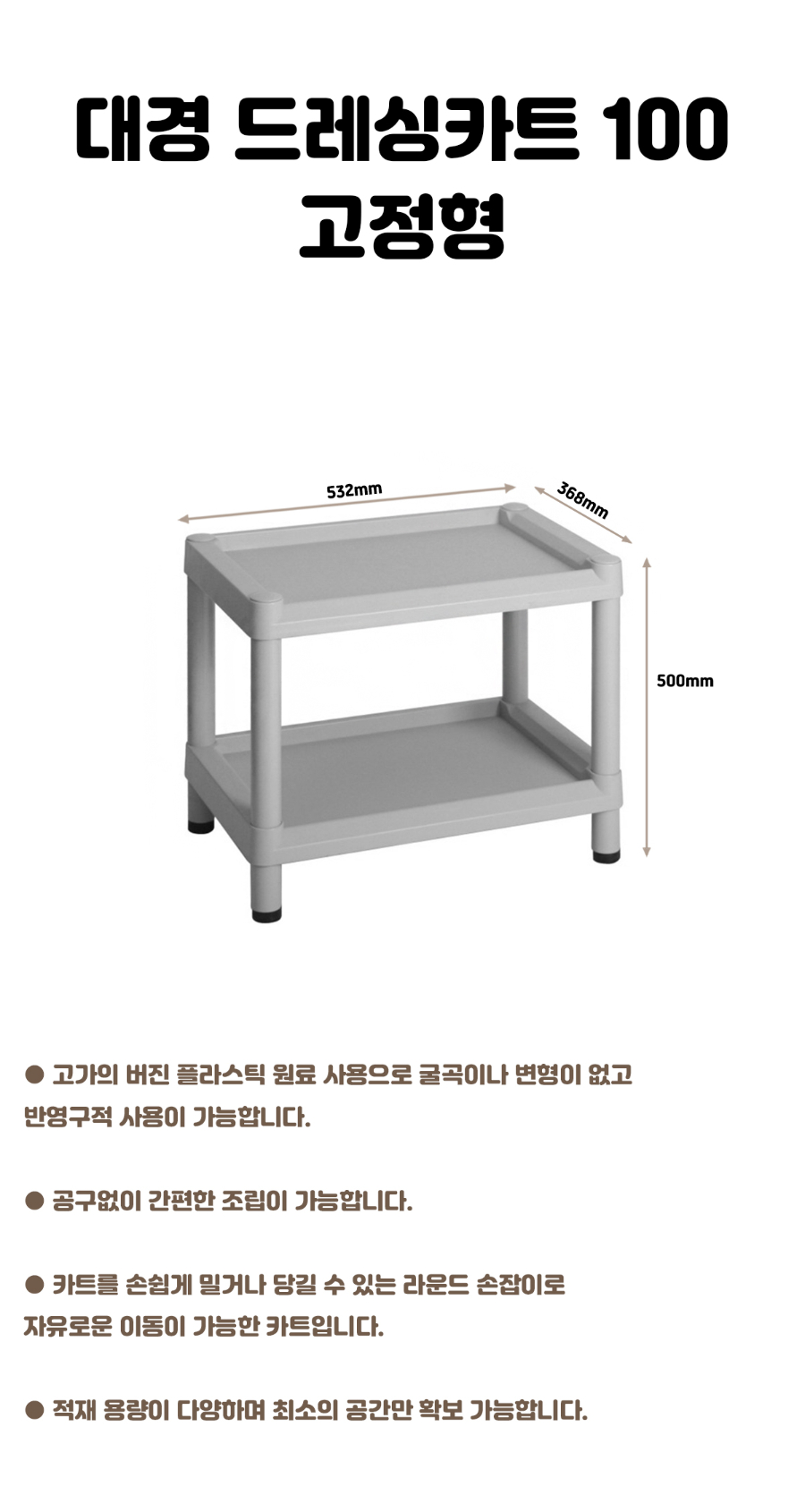 고정형 상페.jpg