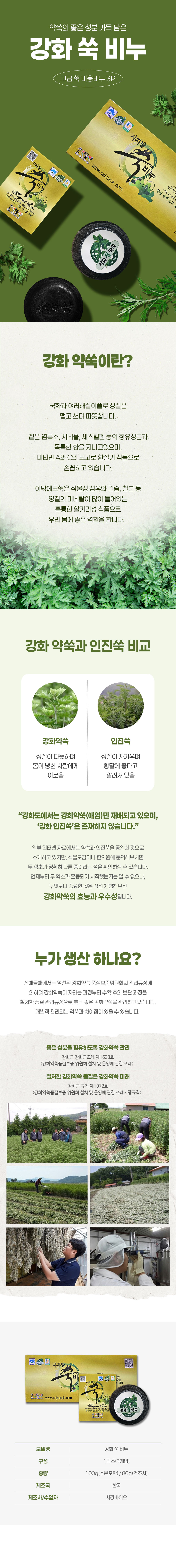 list수정.jpg