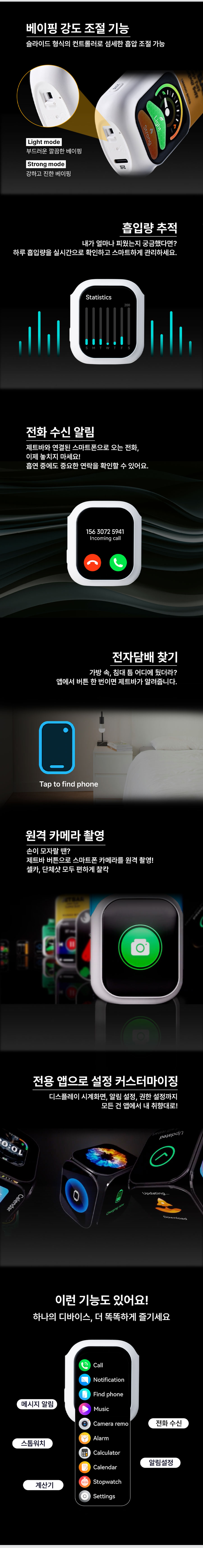 제트바-스타터-상세2.jpg