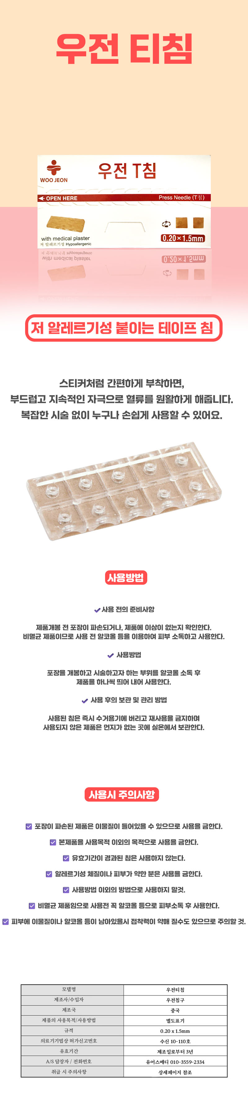 상세.jpg