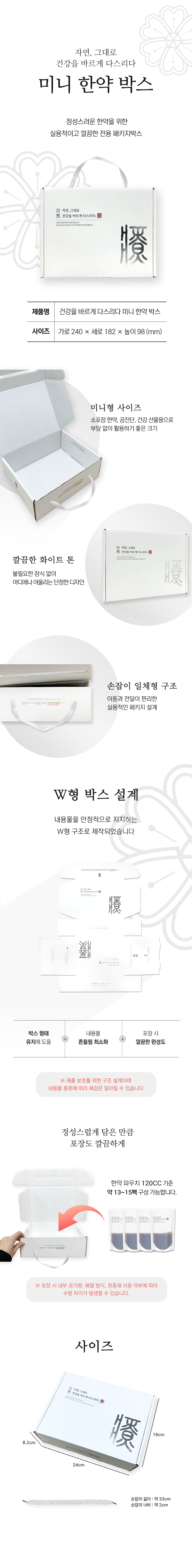 안진 박스 (2).png