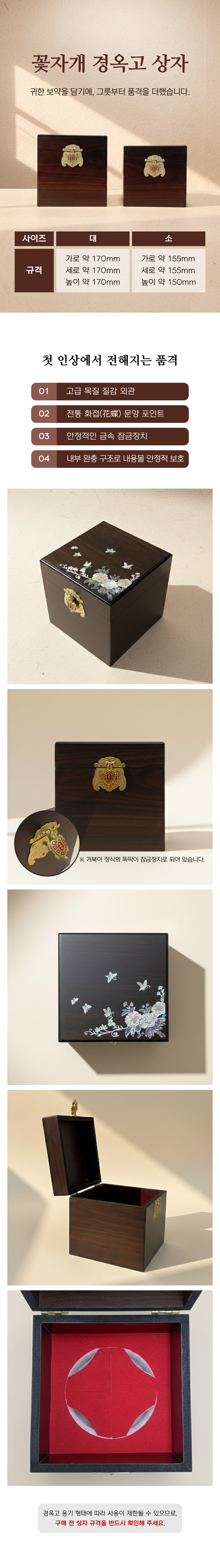 연우 경옥고 상자 (2).png