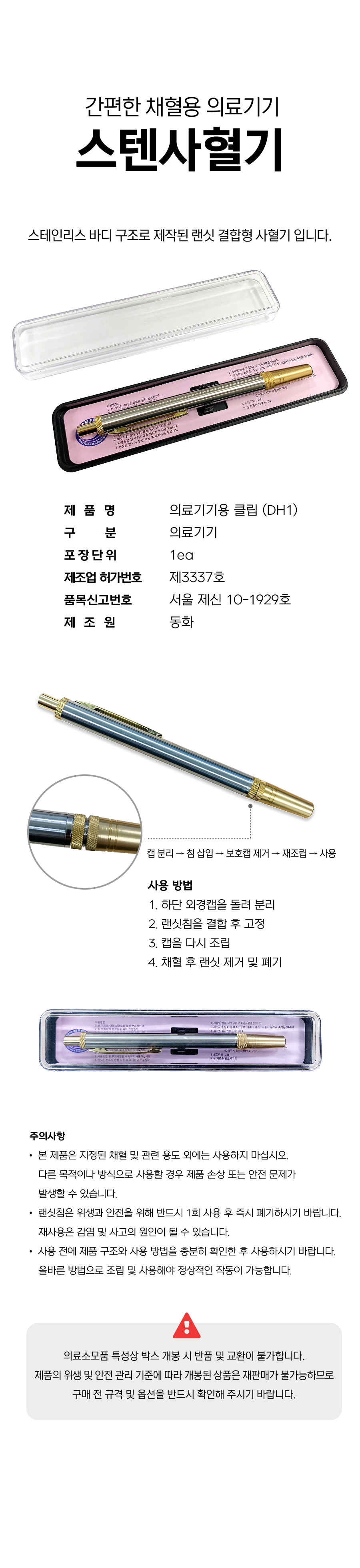 KakaoTalk_20260212_115823176_01.png