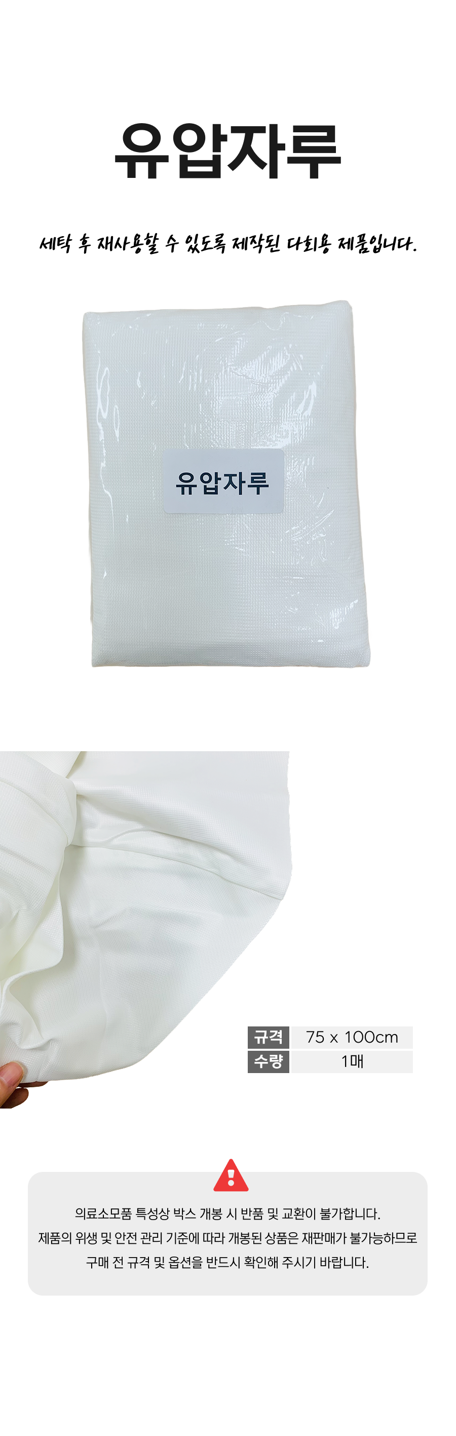 유압자루 (2).png