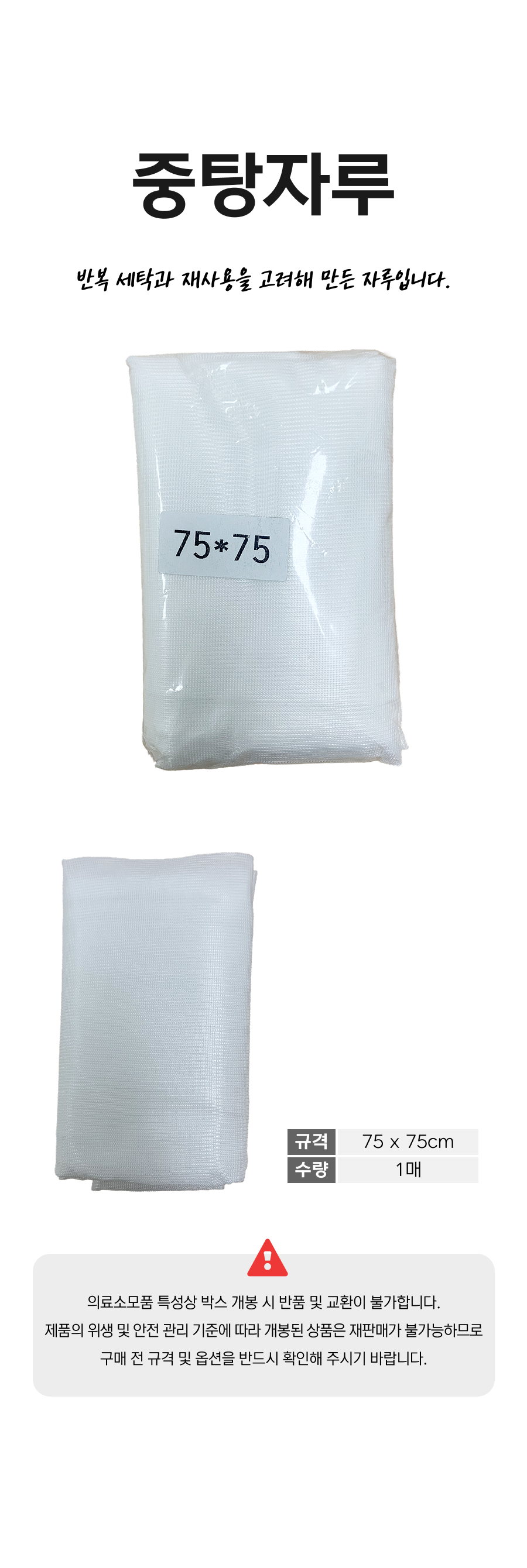 중탕자루 (2).png