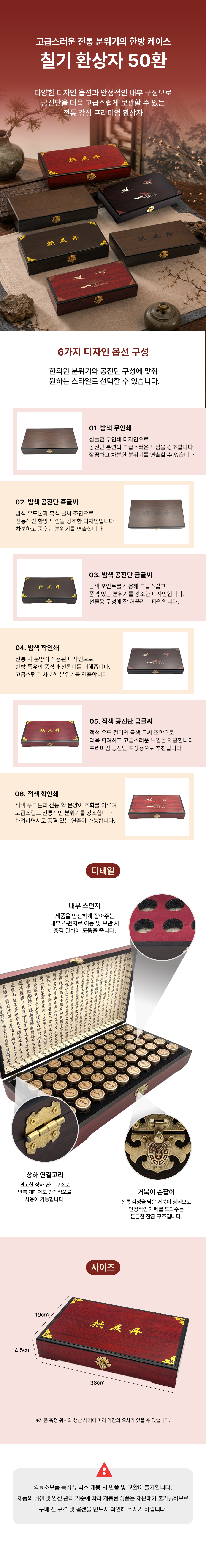 칠기환상자 50환.png