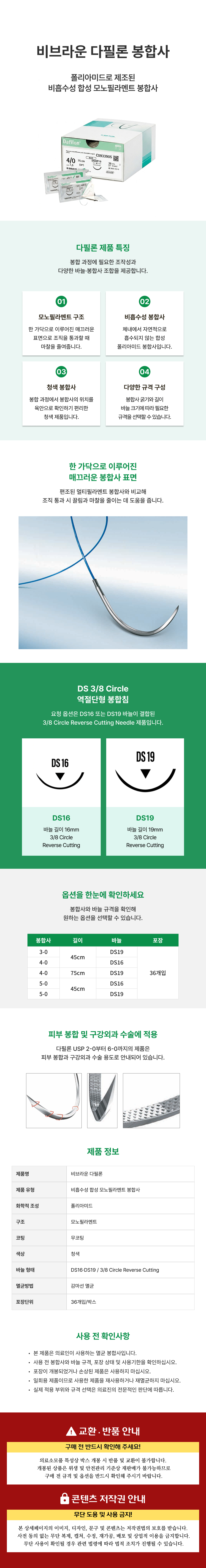 다필론.png